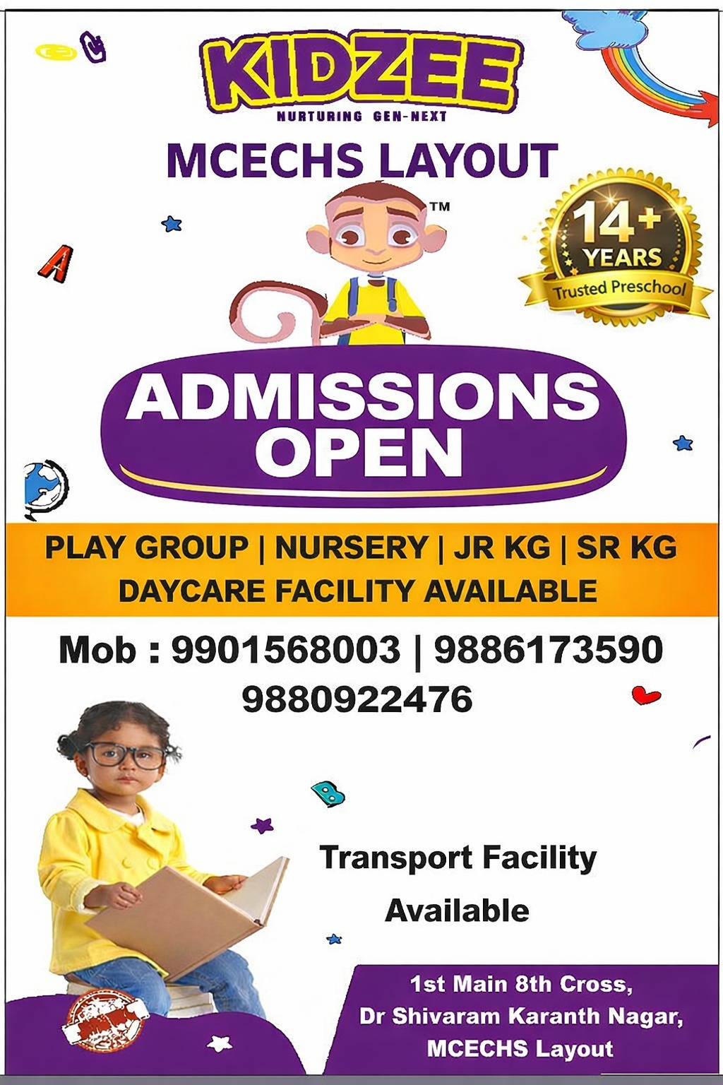 Admission Banner